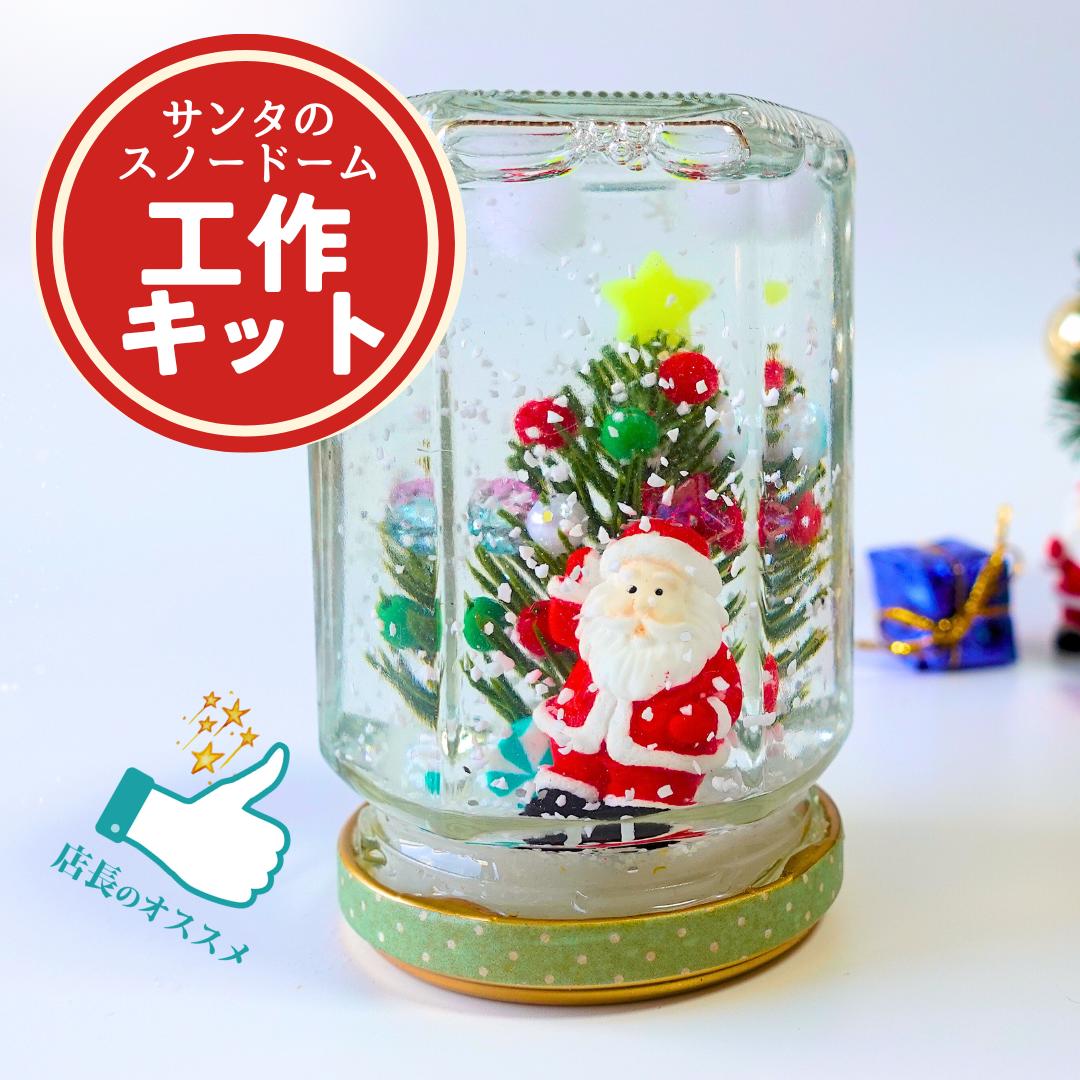 クリスマスツリーのプレゼントボックス工作！ 牛乳パックでの作り方工作・自由研究All About