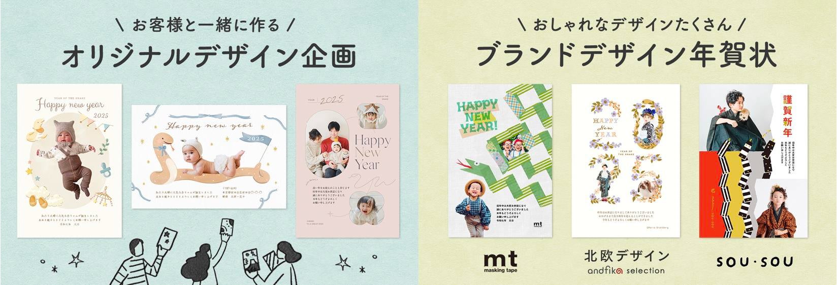 2015年 年賀状用デザイン7フリー写真素材 フリーフォトズ