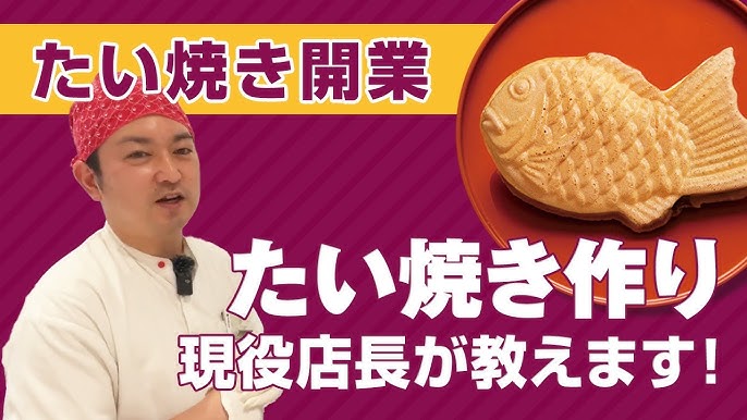 子供も大喜び！たい焼きメーカーを使ってキャンプでたい焼きを楽もう！ぼるしちのキャンプ＆ライフ