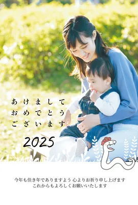 笑門来福のイラスト素材 - PIXTA