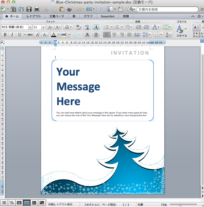 サンキューカード クリスマスバージョン１ ひな形無料の雛形・書式・テンプレート・書き方ひな形の知りたい