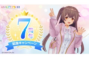 無色透名祭_Official on X: 