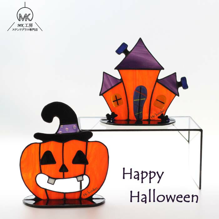 ステンドグラス風ハロウィンイラスト - No: 22132163無料イラスト・フリー素材なら「イラストAC」