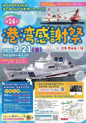 🐙日本海水感謝祭🐙 本日は日本海水さまの感謝祭でwakataco販売中。 秋晴れの気持ちの良い天気です。 10時〜14時30分までです。どうぞお立ち寄りください。wakataco若葉たこ焼たこ焼WAKABA玉名市就労継続支援B型短い秋