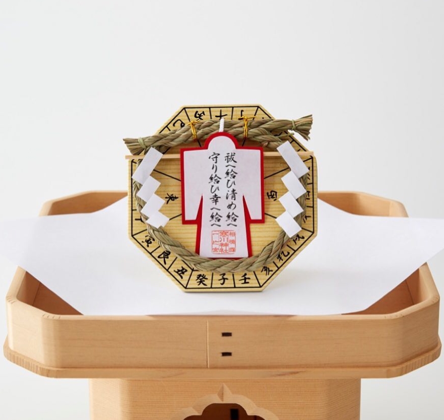 茅の輪 ちのわ くぐりとは？ 2025年はいつ？ 全国の茅の輪くぐりができる神社を紹介HugKum はぐくむ