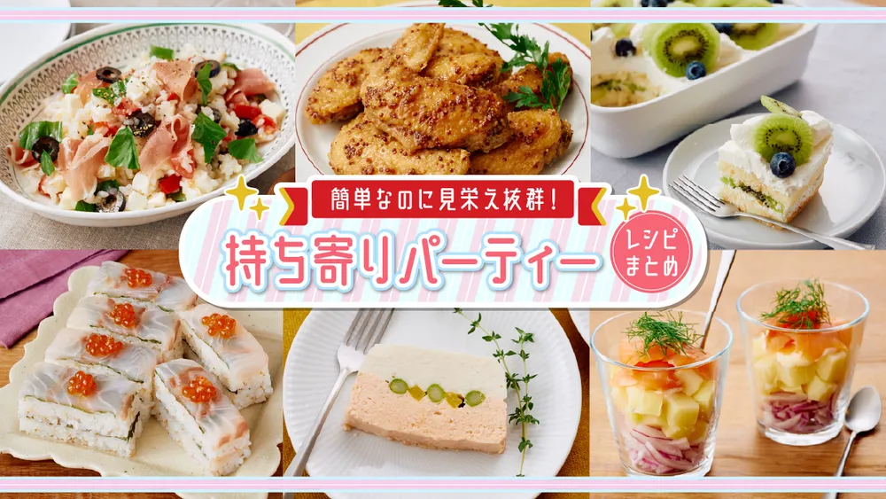 🌻夏のお集まりはサプナでパーティー🎉インド・ネパール料理 サプナ