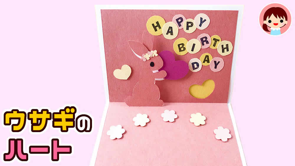 ダウンロード版の型紙ポップアップカードふたつの白い花PDFKagis