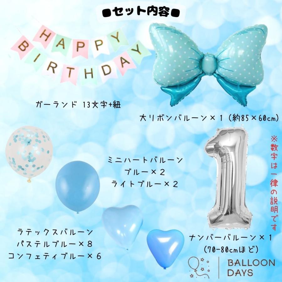 AmazonＬｕｍｉｅｒｅ ハート リボン バルーン 風船 ガーランド ピンク ブルー 誕生日 女の子 男の子 大人 a-b5827 CandyPink風船・バルーンおもちゃ