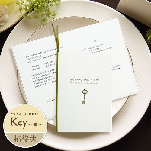 楽天市場Sarah リース印刷込最短納期4日〜 手作りキット キット販売 招待状 案内状 ウエディング招待状 ブライダル ペーパーアイテムウエディング 結婚式招待状 披露宴 おしゃれ オシャレ おしゃれな招待状 手作り 印刷込 キット アンティーク レトロ: 24