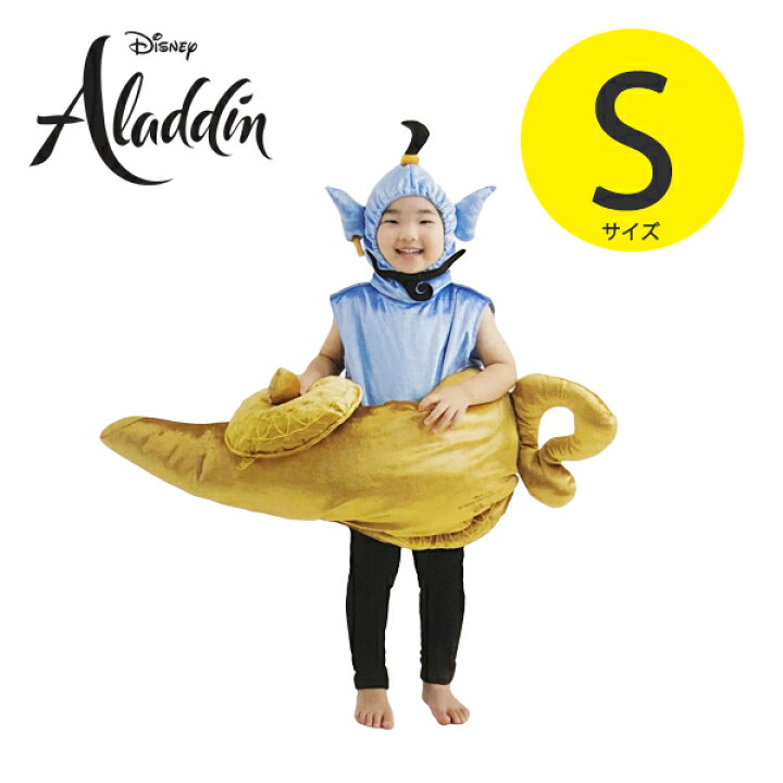 楽天市場 ハロウィン 衣装 子供 男の子 ディズニーの通販