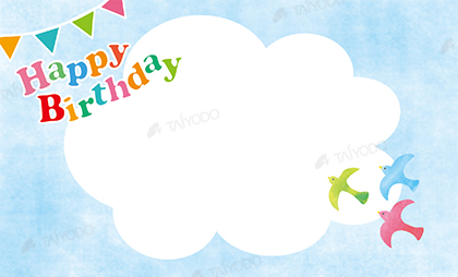 お祝い 特集 - お誕生日に - 無料テンプレート公開中 - Microsoft Office - 楽しもう Office