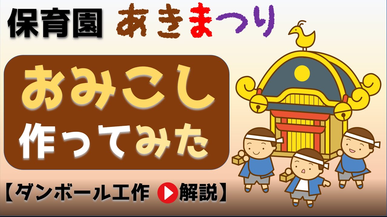 おまつりごっこ : little-lily ひびのこと