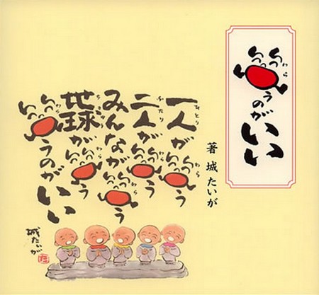 賀正とは？意味や読み方、目上の人にはNG！年賀状での正しい使い方手紙の書き方・文例All About