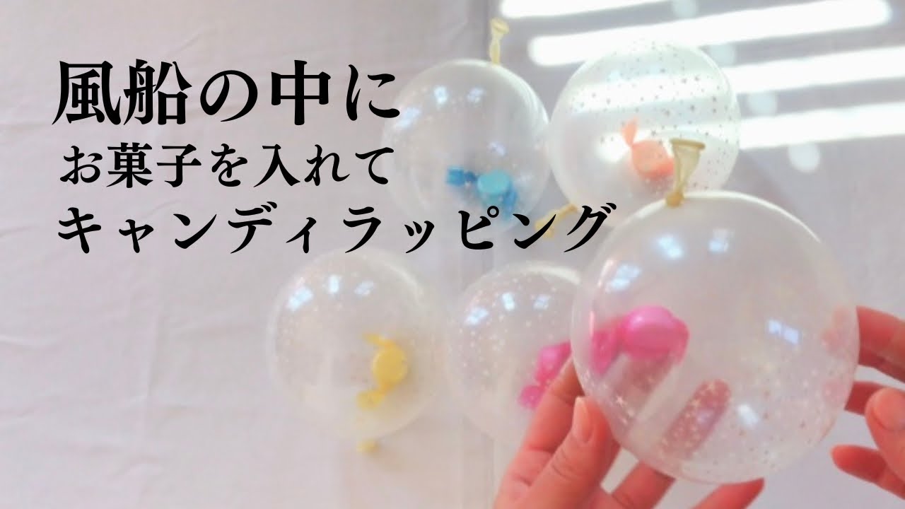 楽天市場 ハロウィン 風船 スイーツ・お菓子 の通販