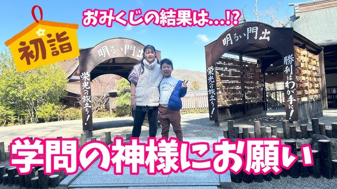 🍑桃のおみくじで開運初詣 吉備津彦神社⛩ 昔ばなし「桃太郎」のモデルとなった大吉備津 彦命をまつり、吉備国が備前・備中・備後・美作に分かれた後、備前国一宮として信仰を集めてきた「吉備津彦神社」。こちらで見逃せないのが桃太郎にちなんだ可愛らしい桃の形をした