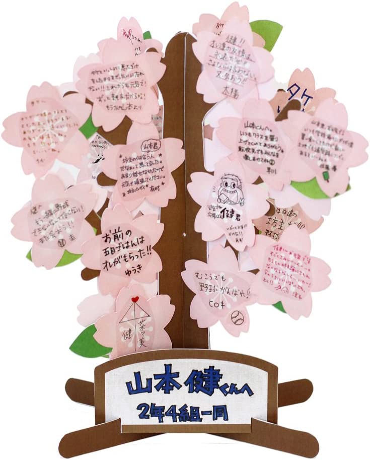 寄せ書き」のアイデア 15 件寄せ書き, ウエディングツリー, 結婚証明書