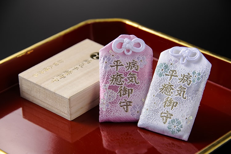 御守癌封じ・ぼけ封じ・虫封じ・眼病平癒-行田八幡神社ホームページ