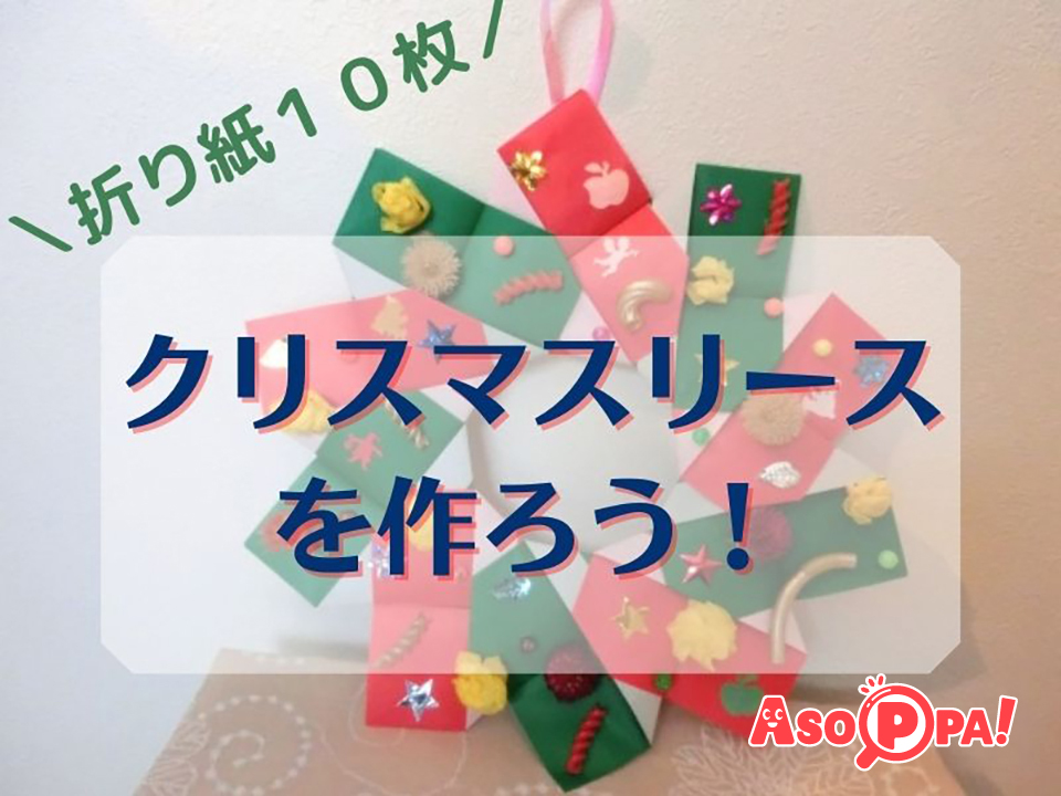 こっこ先生のあそびば