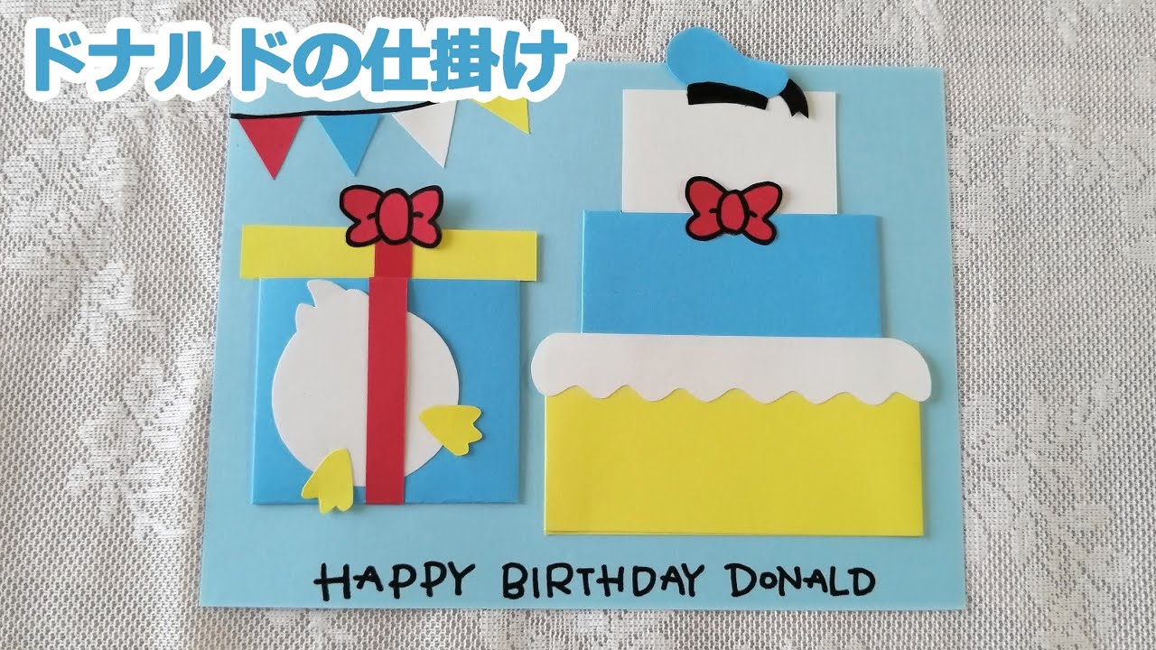 Disney - トイストーリー バースデーカードの通販 by y's shopディズニーならラクマ