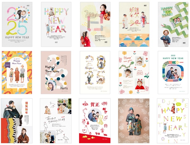 和モダン＆レトロ年賀状 4h084年賀状印刷は、やっぱり年賀本舗 2026年 午年