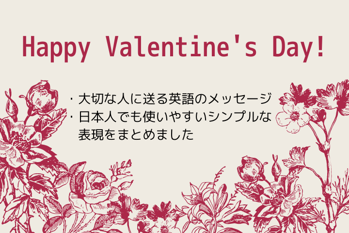 Coterie All You Need Is Love ペーパープレート10枚セット- ハートと花のパーティープレートバレンタインデコレーション用9.25インチ ファンシーペーパープレート各デザイン2枚