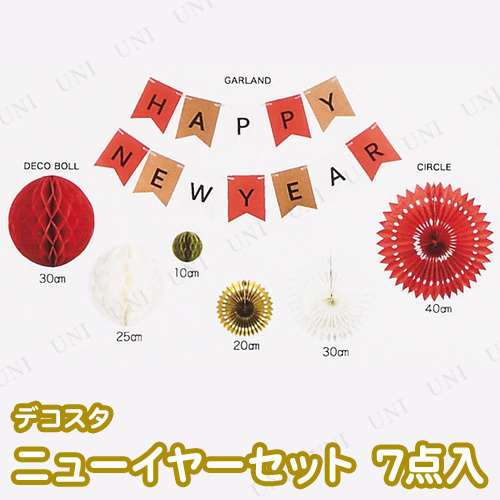 収納しやすい正月飾り おしゃれなお正月用のガーランド・壁掛け飾りのおすすめランキングわたしと、暮らし