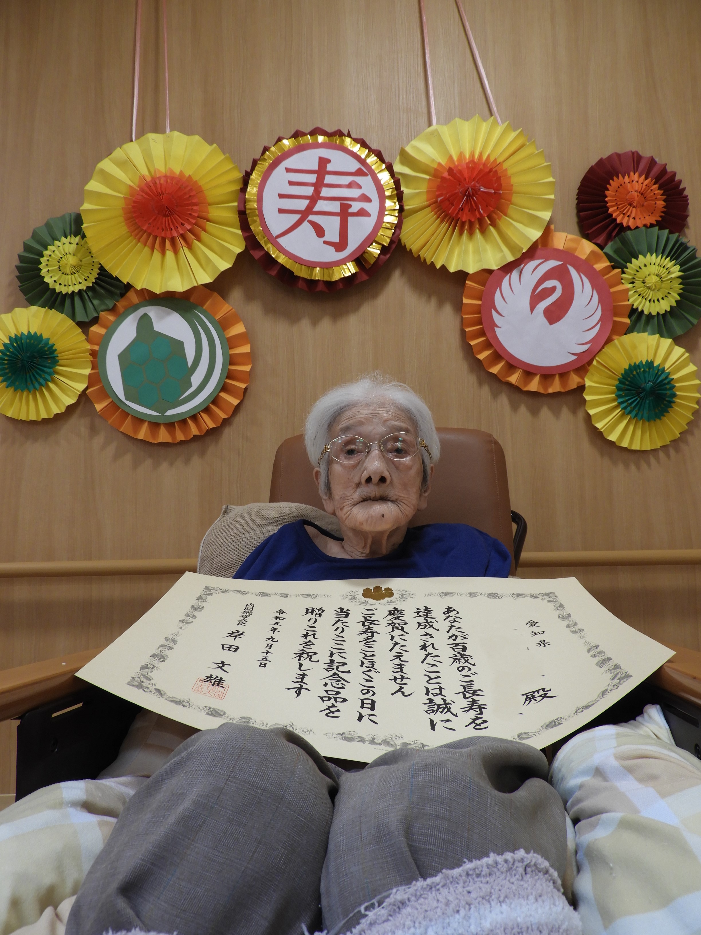 楽天市場 敬老 会 の 飾りつけの通販