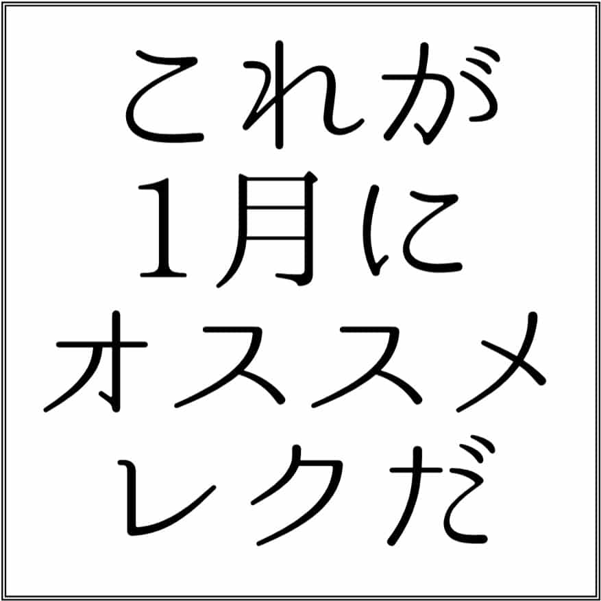 フロア壁面飾り～サンヒルズ八景１番館～サンヒルズ八景1番館