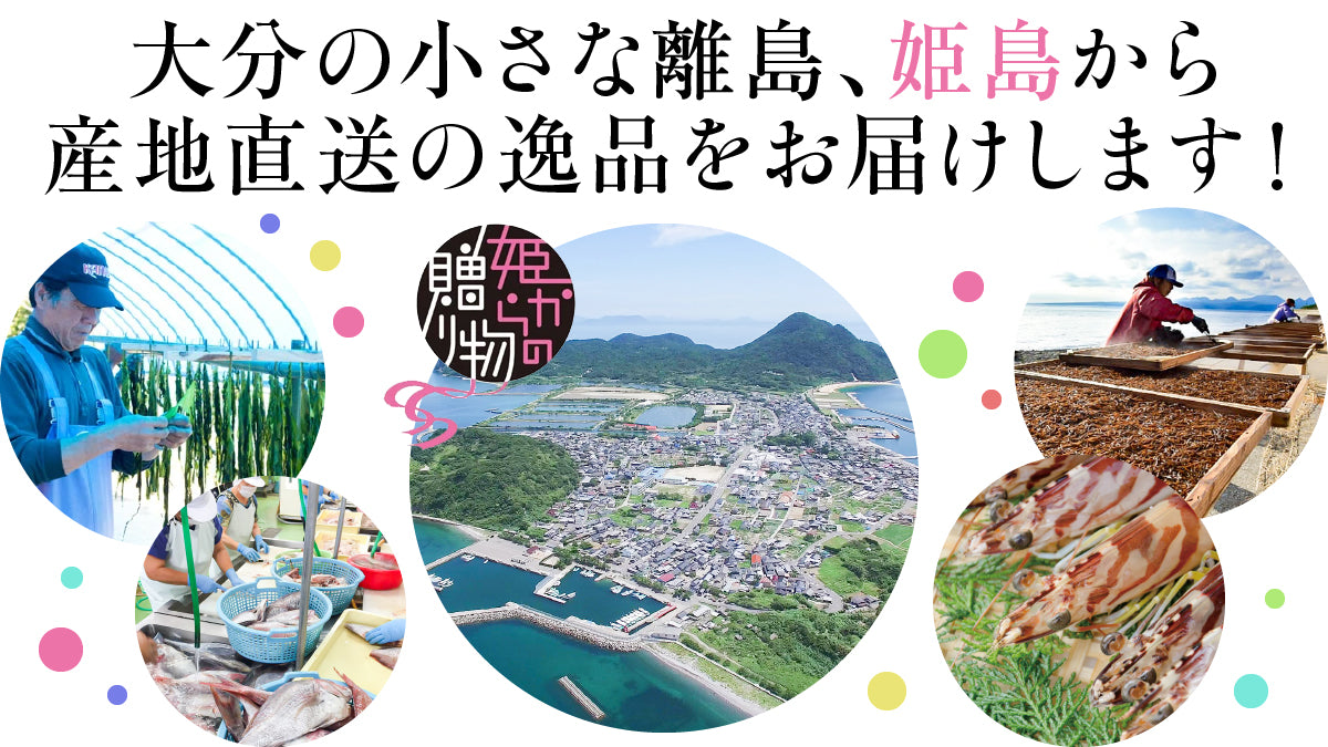 一姫 CV:内田真礼雀魂キャラデータベース雀魂.info