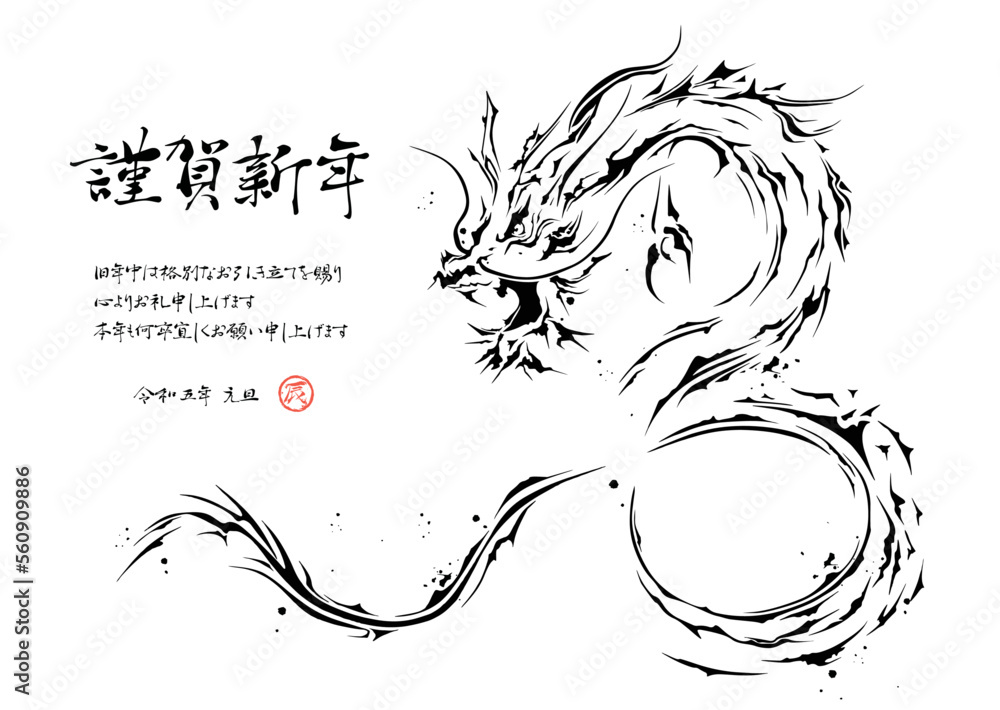 透過・桜と梅の年賀状 花手書き手描き水彩かわいいテンプレートシンプル筆文字：イラスト無料