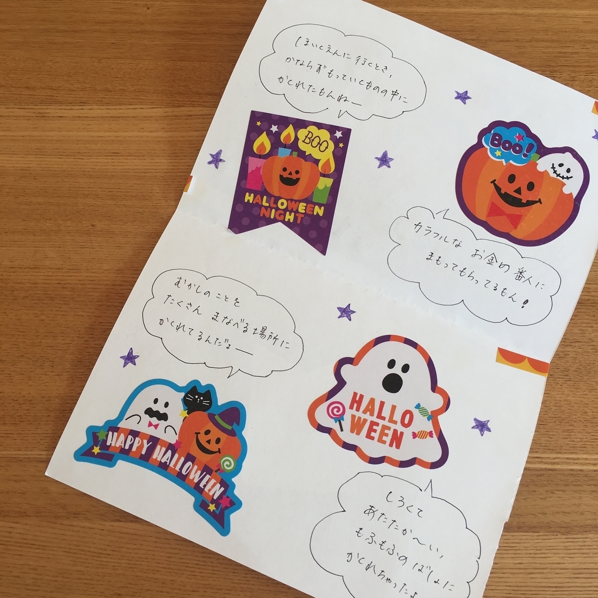 ハロウィンイベント2024トップウォー非公式攻略サイト