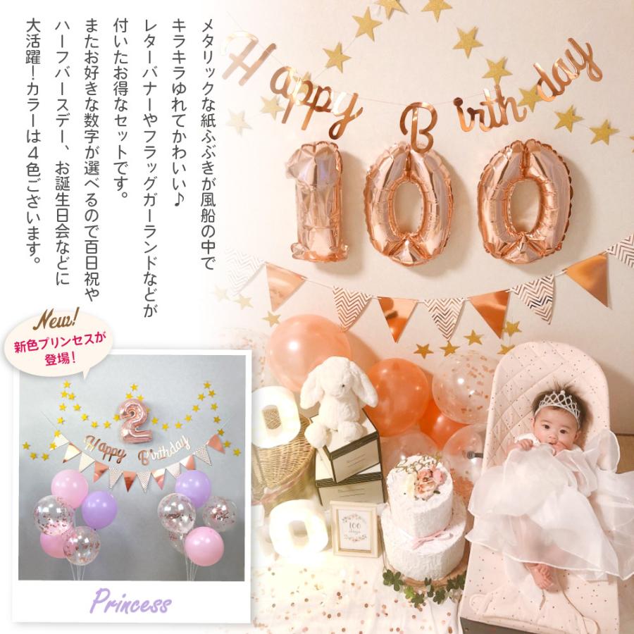 新色登場 バースデーデコレーション デイジー セット カワイイ 誕生日 飾り付け フラワー ファーストバースデー 女の子 Hanamei ハナメイparty shop Hanamei パーティーショップハナメイ