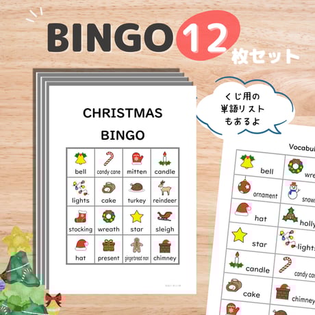 クリスマス週間🎄 - One Up株式会社AOGYが運営する次世代型の児童発達支援スクール