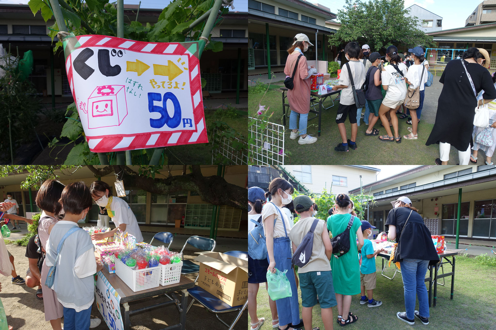 2024年7月 夏祭り子どもの様子きばひるずほいくえん