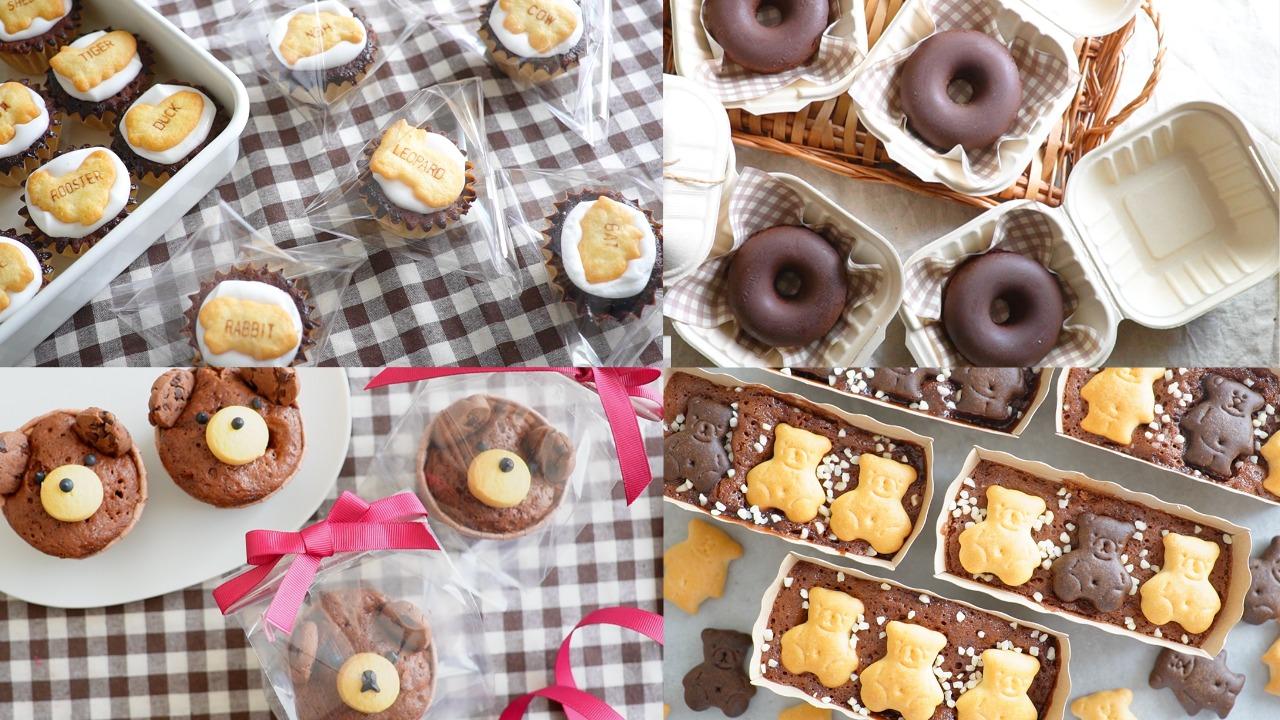 手作りバレンタインレシピ集簡単レシピから本格レシピまで!富澤商店オンラインショップ