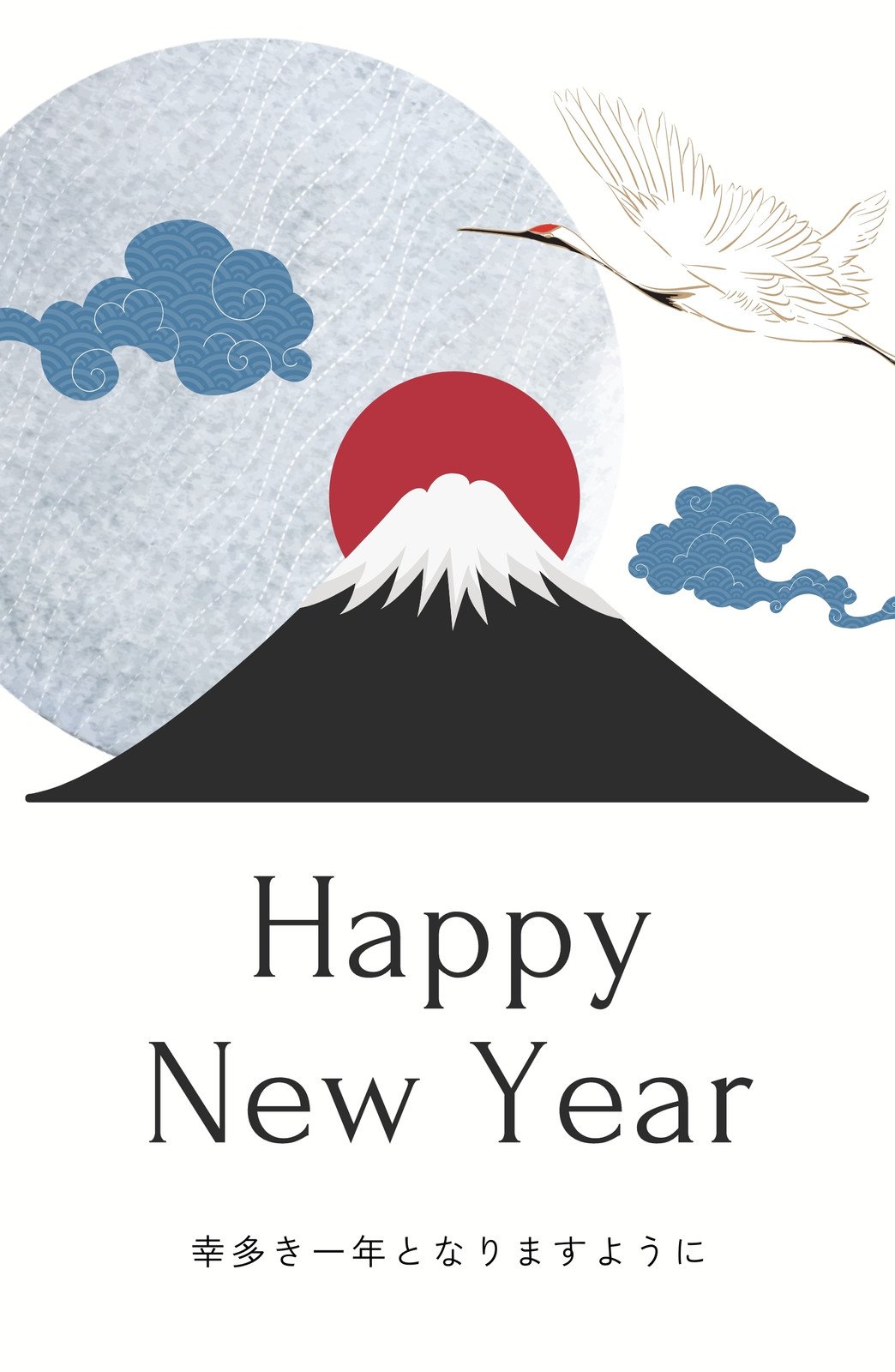 年賀状マウントなないろママblog