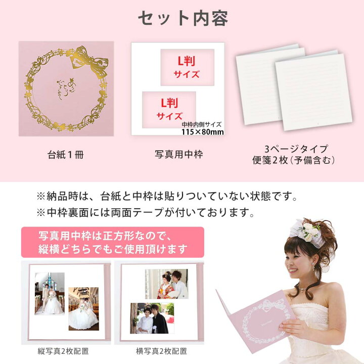 結婚式 手紙 両親 便箋 まり 3ページ 長文用 花嫁の手紙台紙 新郎 新婦 友人 友達 兄弟 姉 挨拶 感謝 レターセット スピーチ メッセージエピソード 台紙 お礼 妻へ 手渡し 渡す 文章 花嫁 プレゼント 感謝の手紙 日本製花嫁の手紙台紙CrownHeart