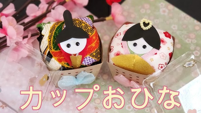 3月のひな祭り高齢者レクリエーション・工作 紙コップを使って『ゆらゆらおひなさま』レクリエーション介護士 独身男性 のchibiike ちびいけ