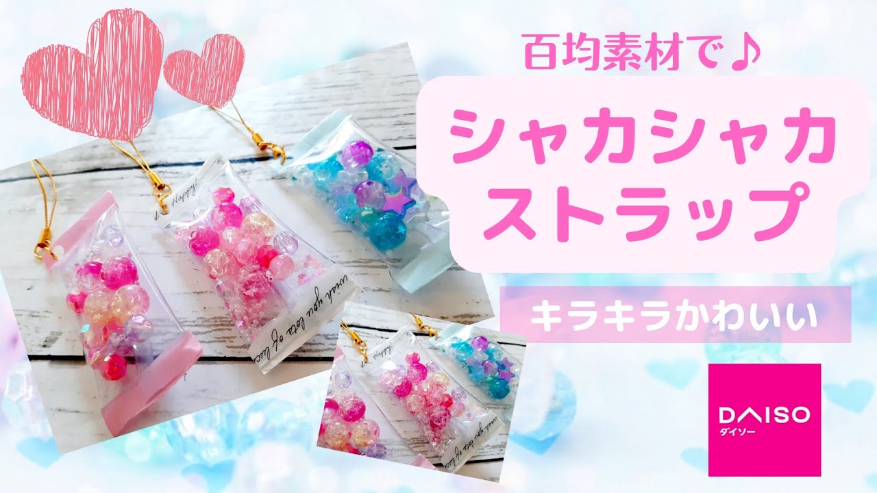 無料手作りレシピ 作り方 ダウンロードSeriaの手作り広場100円ショップのSeria セリア