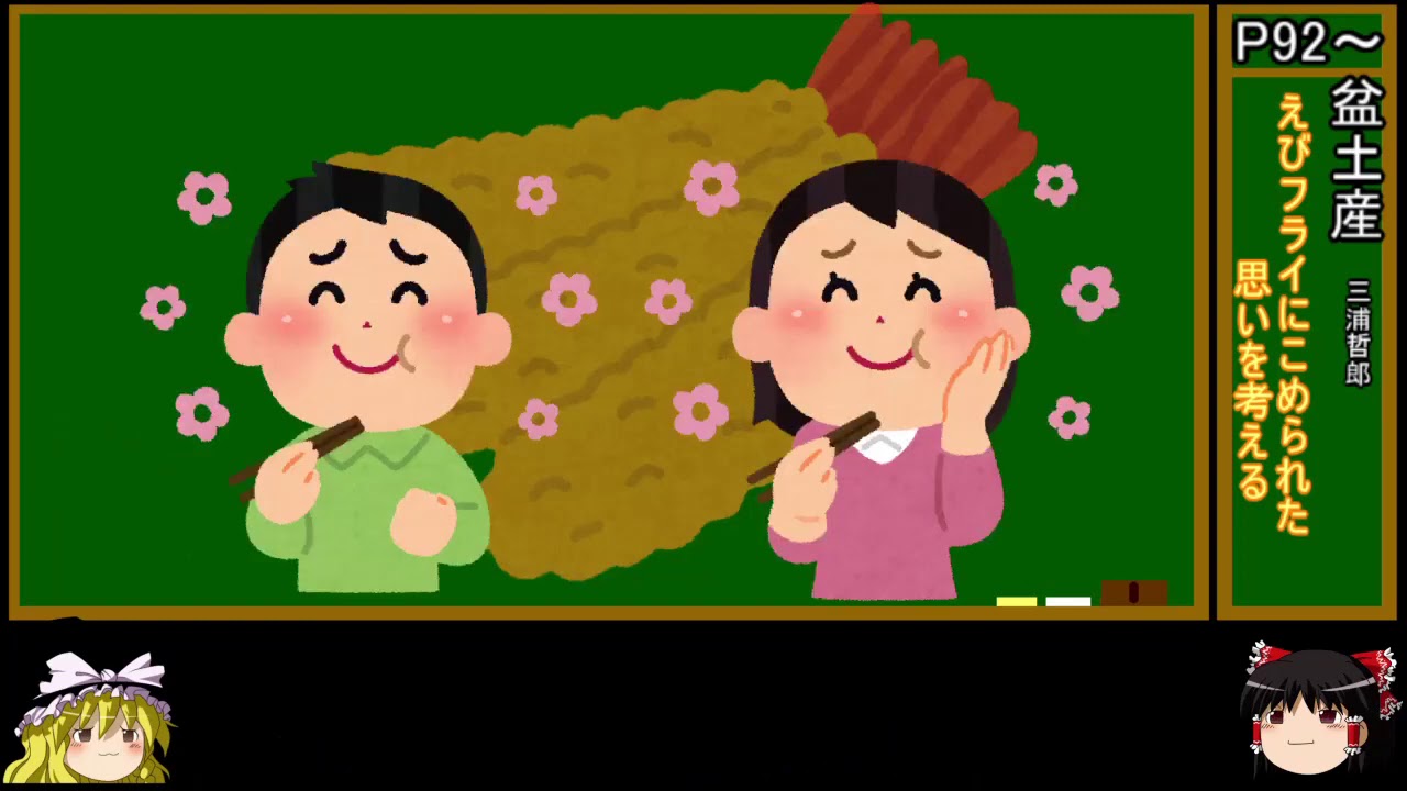 盆土産水上みのり東京イラストレーターズ・ソサエティ TISTokyo Illustrators Society