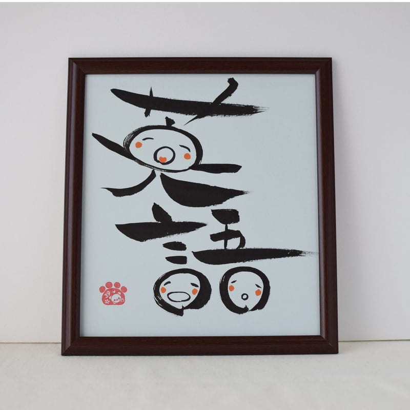 紙袋に落書き 誕生日 簡単TikTok