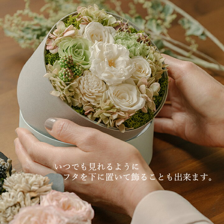 結婚式 電報 ギフト ナチュラルリース☆ 贈り物 リース お花 おしゃれ 最速翌日配達ラッピング・メッセージカード無料-BelleVie - プレゼント＆ギフトのギフトモール