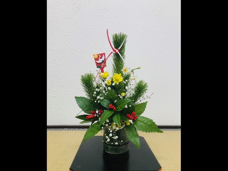 201226 作楽会 いけばな 草月流 148 お正月花 - ねこじゃらし2