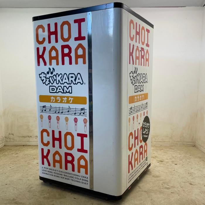 カラオケの歴史カラオケボックス情報館