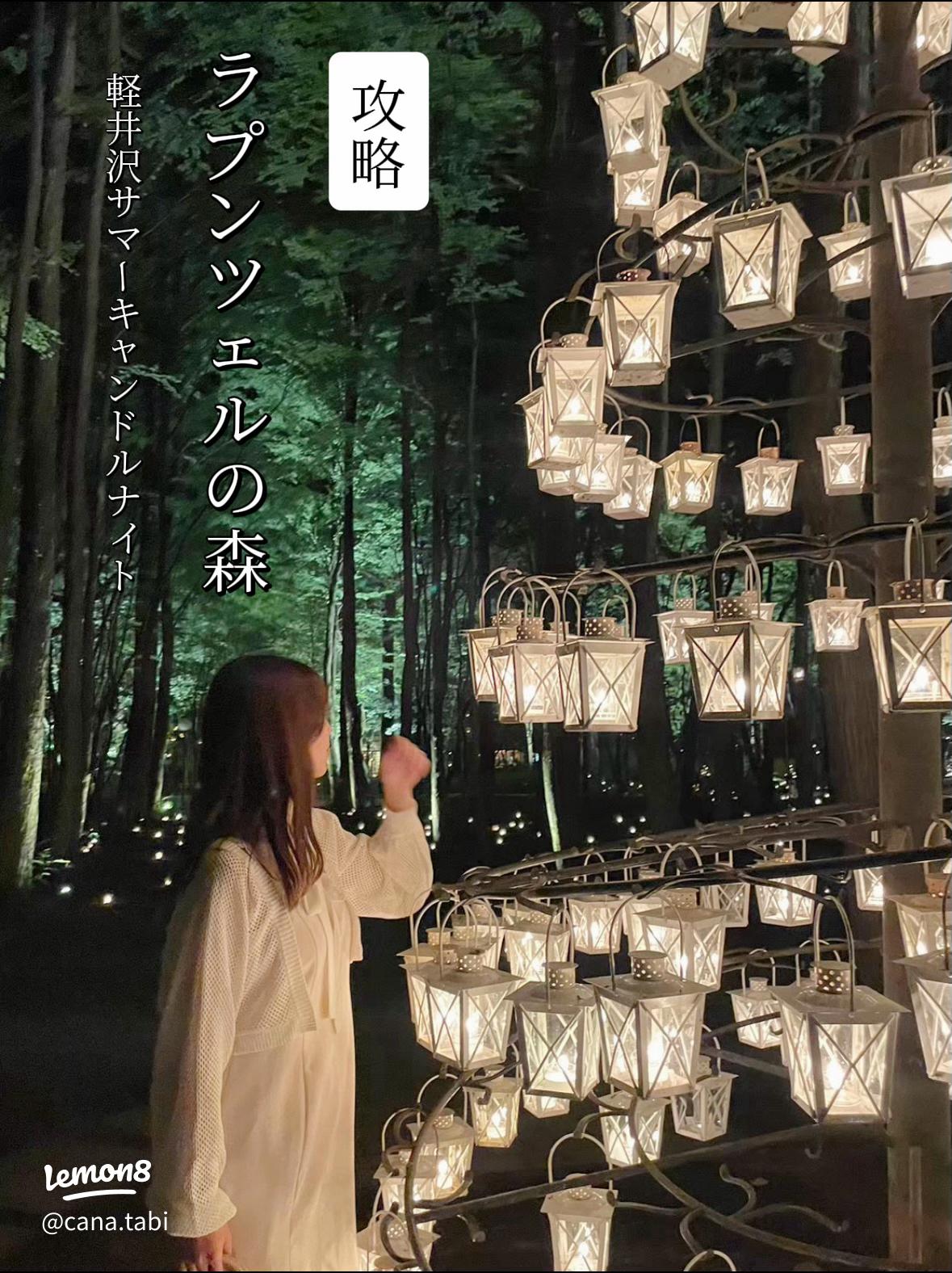 軽井沢高原教会 クリスマスキャンドルナイトTikTok