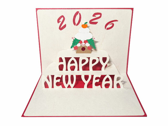 デジタルメッセージカード」で年末年始のご挨拶をしよう！＋メッセージ公式