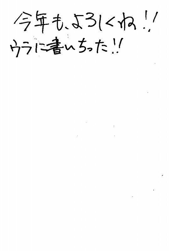 クリスマスお正月に送る動画 2025TikTok