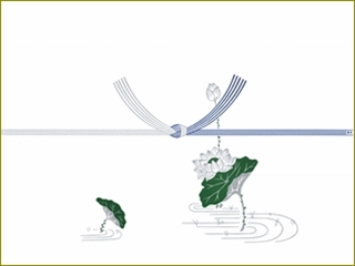 便利帳 知らないと恥をかく！熨斗の種類萩野菜ピクルス