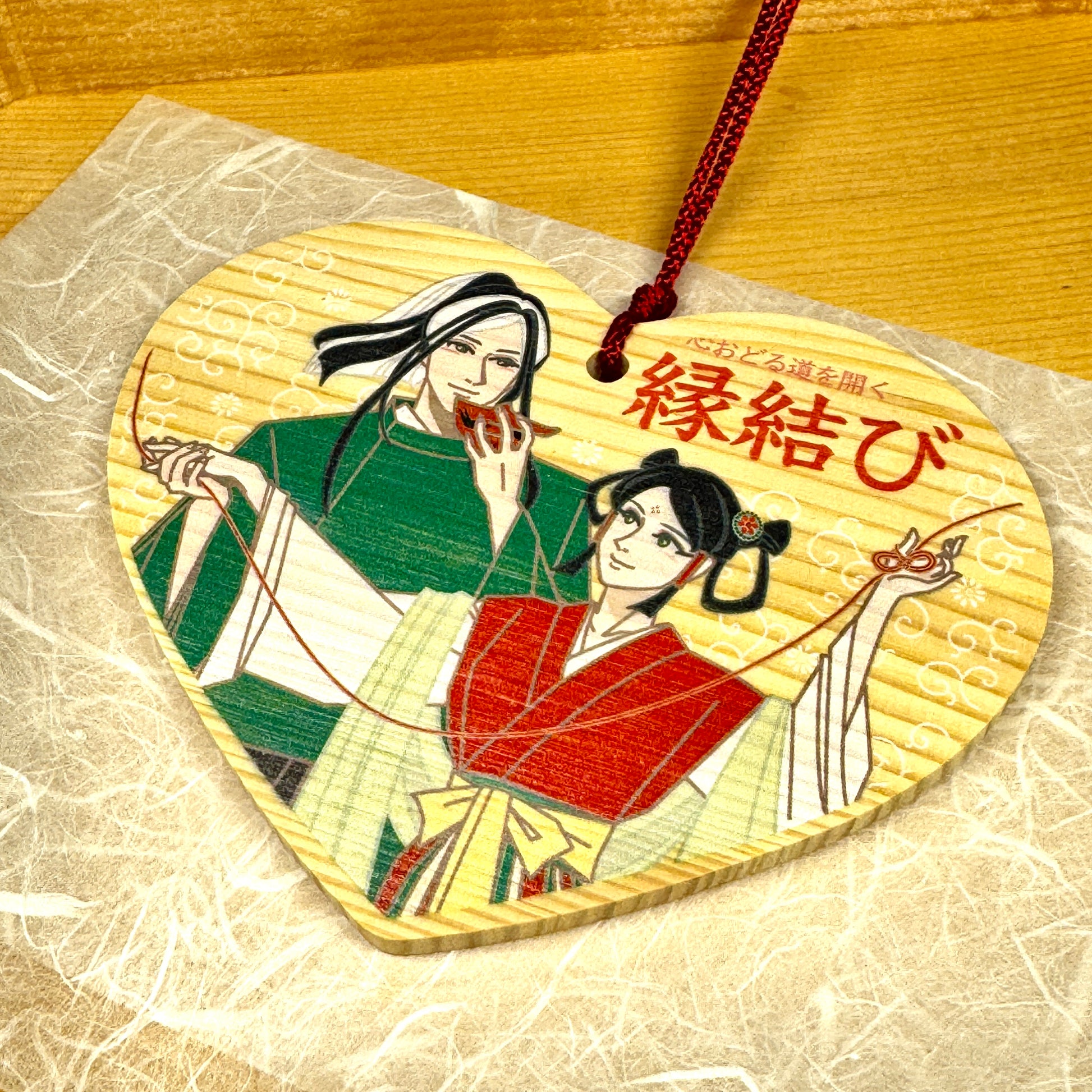 愛知県・南知多で良縁祈願の祈祷、御朱印やお守り・お札。オンラインも