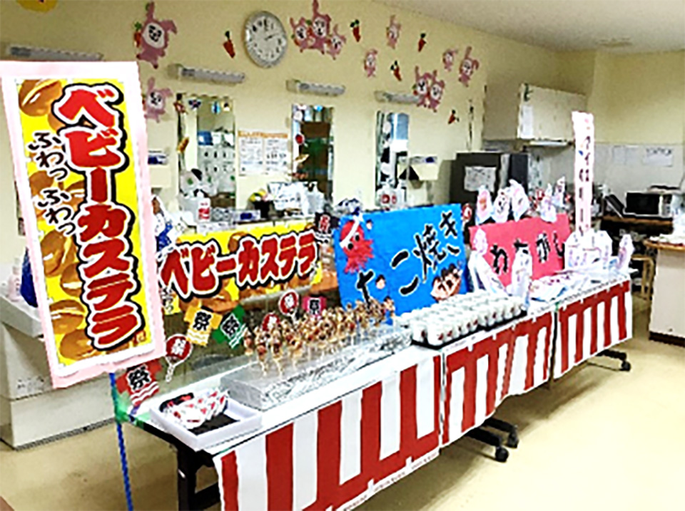 デイサービスの納涼祭フェリスのブログ